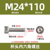 Tornillos de acero inoxidable 304 M10M12-M24 con cabeza de copa, cabeza hexagonal, cabeza cilíndrica, rosca completa, pernos de extensión