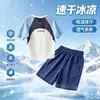 Conjunto de Camiseta y Shorts de Verano Lindo de Color Contrastante para Niños de Secado Rápido Malla Transpirable Manga Corta Raglán Unisex Deportivo Transpirable