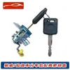 Adecuado para Nissan Cilindro de Cerradura de Puerta Delantera Izquierda Cilindro de Cerradura Mecánica con Dos Llaves Mecánicas Cilindro de Cerradura de Puerta Accesorios para Automóvil