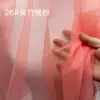 Tela de Organza 2040 al por mayor, Ligera y Delicada con la Piel, Hilo para Pañuelo de Cabeza, Hilo Duro, Hilo Mate, Tela de Organza para Ropa Falda