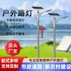 Luces Solares para Paisajismo, Farolas Solares para Patio, Luces Solares para Césped de Jardín, Antorchas Solares Decorativas para Paisajismo, Postes Solares con Patrones Estilo Chino