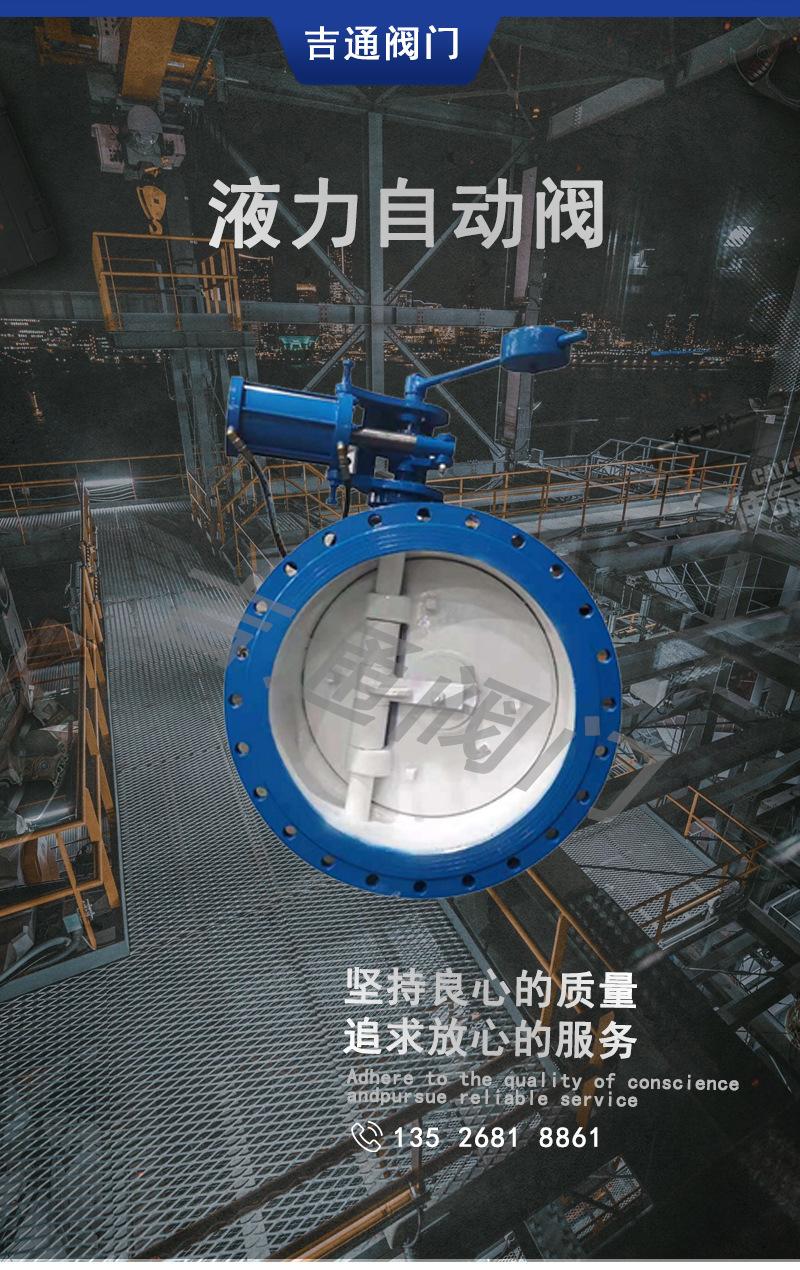 吉通详情页_01.jpg