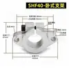 Suporte em Forma de Diamante Base de Suporte do Eixo Óptico Base Fixa Linear Shf8 10 12 16 20 25 30 35 40 50