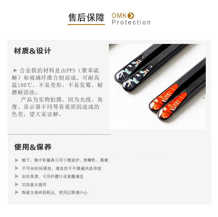 详情页_11.jpg