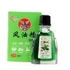 Fengyoujing: Enfriante, anti-picazón, refrescante, repelente de mosquitos y antibacteriano. Botella pequeña y portátil para uso doméstico, 3 ml. Venta al por mayor y dropshipping disponibles del fabricante original