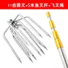 Harpoon Cabeça de Aço Inoxidável Vintage Terno Comercial Vintage Cabeça de Aço Inoxidável Haste Telescópica Garfo Rã-Touro Super Duro Estilo Chinês