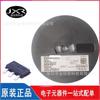 NCV8405ASTT1G serigrafía 8405A paquete SOT-223 interruptor de distribución de energía controlador de carga