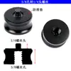 Adaptador de tornillo de conversión para trípode de cámara SLR, adaptador de tuerca de 1/4 a 3/8 para accesorios de gimbal y soporte para teléfono