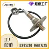 Sensor de Oxigênio Automotivo Transfronteiriço de Fábrica 2344162 2344161 8946504030Sensor de Oxigênio