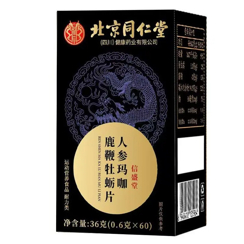 O1CN011I8Lk12Mx3GFHyBA9_!!2215