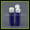 Botella abatible marrón 30ml hombro plano PET sub-botella champú botella de muestra pequeña botella de rocío puro botella de loción 30ml