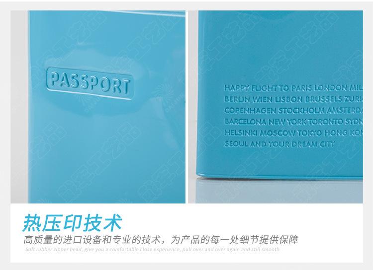 LG-305护照套_13.jpg