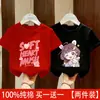 Camiseta de Manga Corta de Algodón Puro para Niña 2026 Verano Nuevo Estilo Moda Infantil Dibujos Animados Estampados Top de Media Manga t