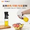 Botella rociadora de aceite personalizada, olla rociadora de aceite de grado alimenticio para cocina, botella de aceite de vidrio tipo prensa atomizada, olla para control de aceite para freidora y barbacoa