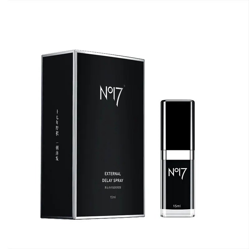 17旗舰主图 (7)