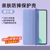 Tazuo é Adequado para Capa Protetora de Tablet Huawei Matepad11 Padpro115S Computador Especial M6 Anti-Queda Air12