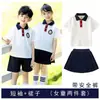Uniformes Escolares Primarios, Conjuntos de Primavera y Otoño, Conjuntos de Tres o Cuatro Piezas, Uniformes Deportivos de Primer Grado para Niños, Uniformes de Clase de Algodón Puro, Uniformes de Jardín de Infancia