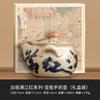 Bule de caligrafia Manjianghong para quebrar o chá Household Single Kung Fu Tea Set Forno Ru estilo chinês Aquário Pote Pote portátil não quente