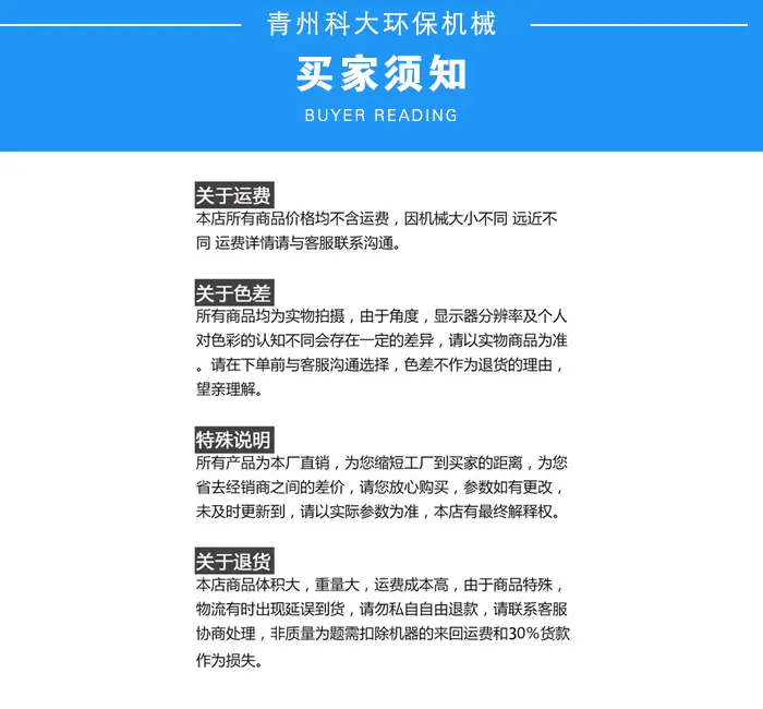 微信图片_20191128154851.jpg