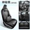 Funda de Asiento de Cuero Perforado para el Nuevo Corolla 2026, Universal para Todas las Estaciones, Cojín para Asiento de Coche Resistente al Desgaste, Funda de Asiento Especial de Cobertura Total
