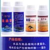 Botella grande de polvo para trefilado 200g neto Wang Lao receta popular proteína en polvo cebo cebo medicinal pequeño red de pesca aparejos de pesca