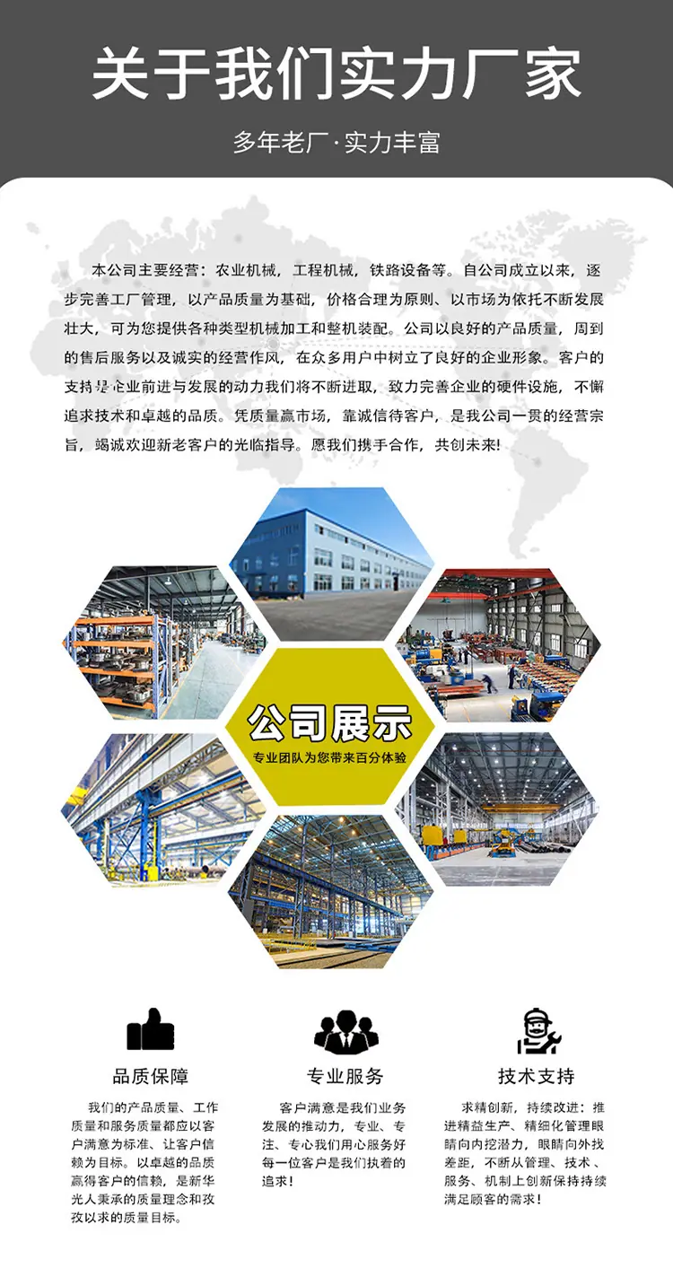 破碎斗详情页_12.jpg