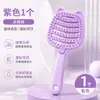 Pente de costelas removível e fácil de limpar para criar cabelo longo cacheado fofo de alto volume estilo gato, especificamente para mulheres, com design de massagem e vazado