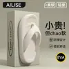 Chinelos femininos para verão, uso interno e banheiro, antiderrapantes, novo modelo 2025, adequados para uso externo, chinelos de verão com sola grossa para casal para mulheres