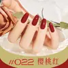 Esmalte de Uñas Base Agua Flor Cool Dan, Sin Horno, Larga Duración, Secado Rápido, Desprendible, 10ml, Fragancia Ligera, Venta Directa del Fabricante de Salones de Uñas