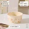 Oso Pequeño de Dibujos Animados Ins Crema Cerámica Vajilla Tazones y Platos Color Bajo Esmalte Hogar Tazón de Arroz Tazón de Sopa Platos para Comidas Mudanza a un Nuevo Hogar