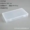 25 Cajas de Almacenamiento de Plástico Transparente Rectangulares para Herramientas de Ferretería, Equipo de Pesca, Joyería, Arte de Uñas, Papelería y Empaque de Muestras