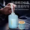Ambientador de Perfume para Coche, Fragancia de Larga Duración, Aromaterapia para Montar en el Coche, Fragancia Decorativa de Alta Gama para Hombres, Accesorios para Coche