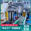 Linha de Produção Completa para Processamento de Mel Incluindo Filtração/Esterilização/Envase/Rotulagem/Impressão de Código Concentrador de Mel a Baixa Temperatura