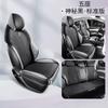 ZFL adecuado para BYD yuan PLUS funda de cojín de asiento de automóvil especial cojín de asiento de cuero deportivo cojín Four Seasons