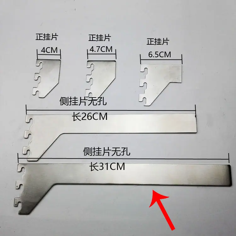 无孔正挂片31