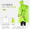 Nuevo poncho de lluvia con capucha, adecuado para actividades al aire libre como senderismo y montañismo, multifuncional, ligero, portátil y diseñado para acampar y protección contra la lluvia intensa