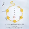 Tienda de oro con destellos dorados de arena, escamas de dragón, cinco flores, pulsera de hielo roto, pequeña flor de durazno, pulsera de estilo nacional para regalo de novia