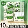 Papel de Seda Serie Panda Manhua 10 Paquetes Papel Facial Doméstico Asequible Rollo de Papel Higiénico Espesor de 5 Capas Estampado