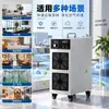 Gabinete de Desinfección con Ozono Móvil Generador de Ozono Taller de Fábrica de Alimentos Granja Esterilizador de Aire Industrial Desodorante
