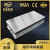 Ventosa electromagnética rectangular de 250 x 500, potente, adecuada para rectificado plano vertical, máquina herramienta práctica, accesorios magnéticos disponibles.