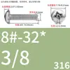 Tornillos de Cabeza Pan Cruzada de Acero Inoxidable Estándar Británico y Americano con Agujero Pasante Hueco y Agujeros para Tornillo Roscados Unc/Unf