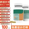 Selección Estricta de los Más Vendidos en Amazon Transfronterizos Cápsulas de Cúrcuma para Limpieza Intestinal cápsulas para la Salud Intestinal