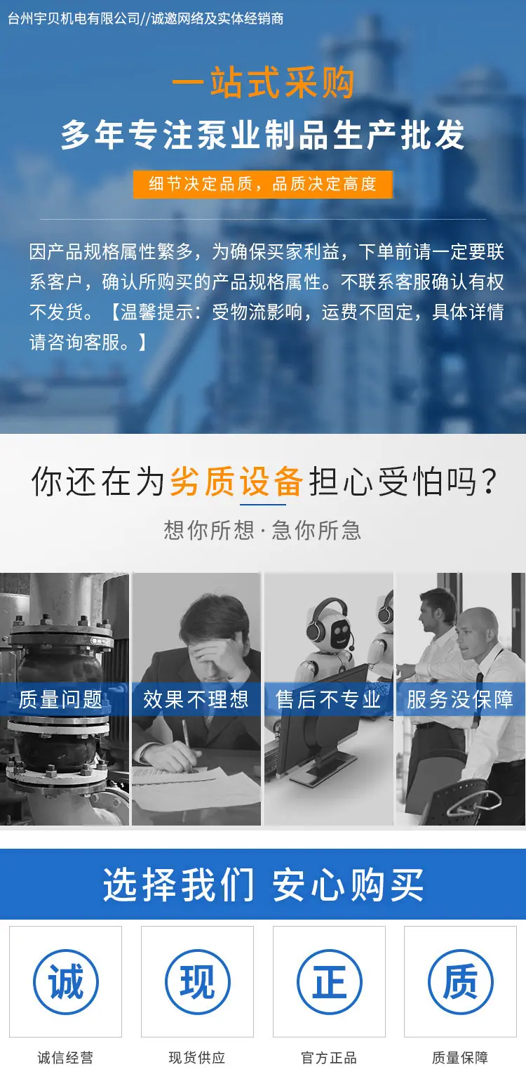 宇贝3