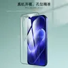 Aplicável para Película de Vidro Temperado de Tela Cheia Xiaomi 18/18Pro Protetor de Tela de Vidro Desbloqueável Impresso em Seda Xiaomi 18 Pro Max