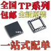 Chip IC Carregador de Bateria de Lítio Original Novo Tp5000 Tp5100 Tp5600 Embalado Qfn24
