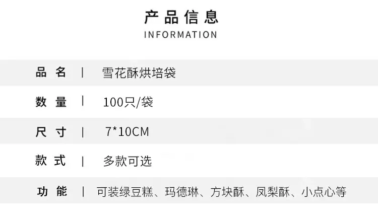 详情_02