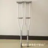 Atacado de fábrica bengala para idosos cotovelo membro inferior reabilitação Andador Dobrável Andador único e duplo liter ajustável liga de alumínio muletas