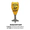 Serie Española de Productos Nuevos Transfronterizos Globos de Año Nuevo Botella de Cerveza Estrella Globos de Película de Aluminio Arreglo de Globos para Decoración de Fiesta