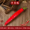 Decoração de Pimenta Verdura Falsa Pimenta Vermelha Picante Pimenta Verde Modelo Adereços de Fotografia Frutas Penduradas para Restaurante Brinquedos