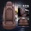 Cubierta de Asiento Especial para Toyota Corolla Camry RAV4 Vios Levin C-HR, Cojín para Asiento de Coche de Cobertura Total para Cuatro Estaciones
